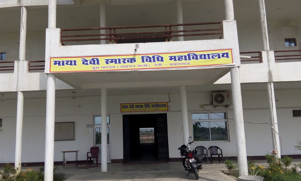 Maya Devi Smarak Vidhi Mahavidyalaya Allahabad